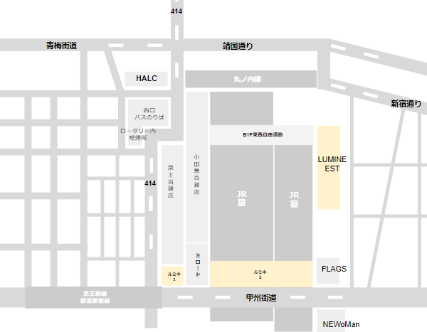 新宿駅の複数あるルミネの場所マップ
