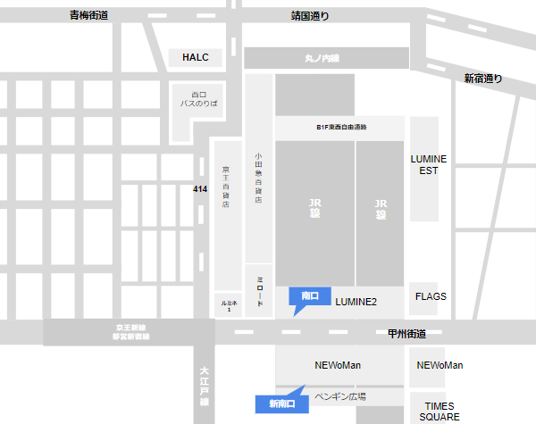 新宿駅の南口と新南口の場所マップ