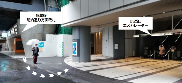渋谷駅銀座線明治通り方面改札前（ヒカリエ前B5）