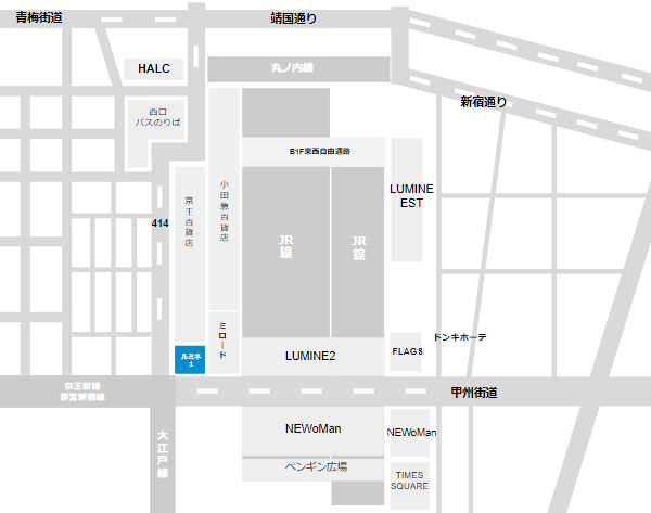 新宿ルミネ1の場所マップ