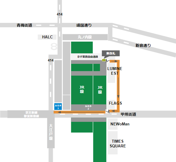 新宿ルミネ1への行き方（JR線東改札から）