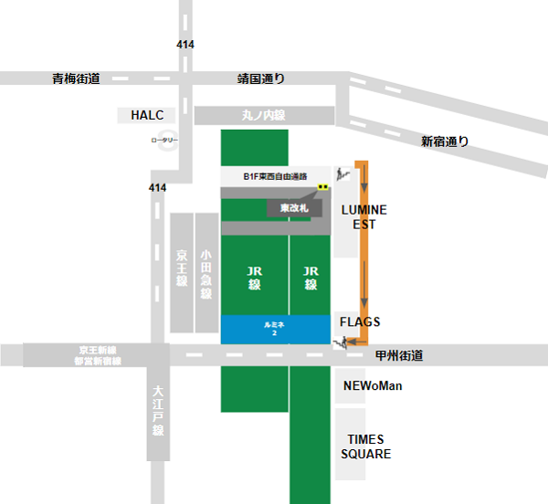 新宿ルミネ2への行き方（JR線東改札から）