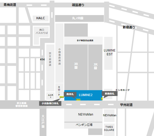 新宿ルミネ2場所マップ