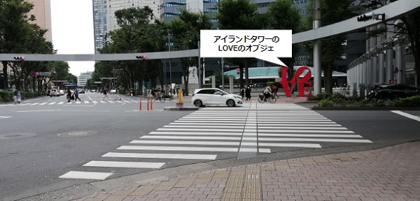 新宿アイランドタワー前の交差点（アーチ）