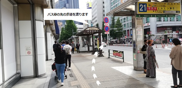 新宿京王百貨店前のバス停