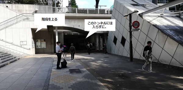 新宿三井ビル前のトンネル前の階段