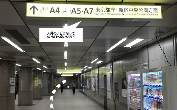 大江戸線都庁前駅の改札前の通路