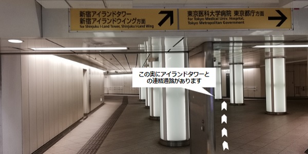 丸ノ内線西新宿駅改札前の通路