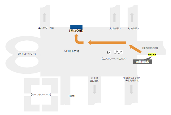 新宿駅西口地下広場の交番への行き方（JR線西改札から）