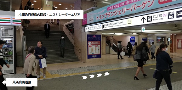 新宿駅西口、小田急百貨店内の通路