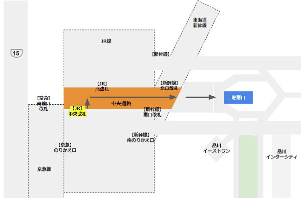 品川駅港南口への行き方経路（JR中央改札から）
