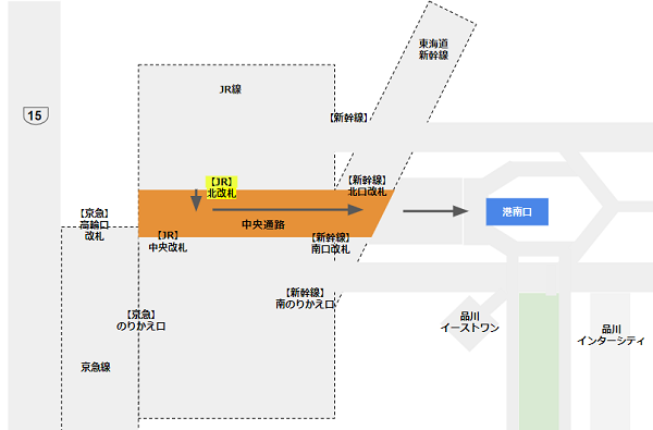 品川駅港南口への行き方経路（JR北改札から）
