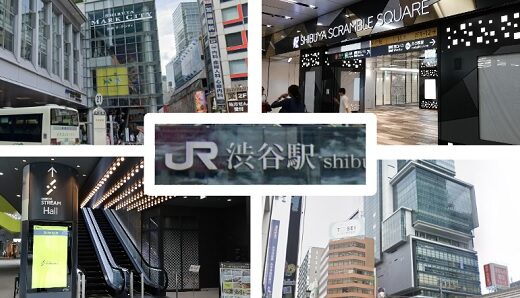渋谷駅出口と周辺の各施設map