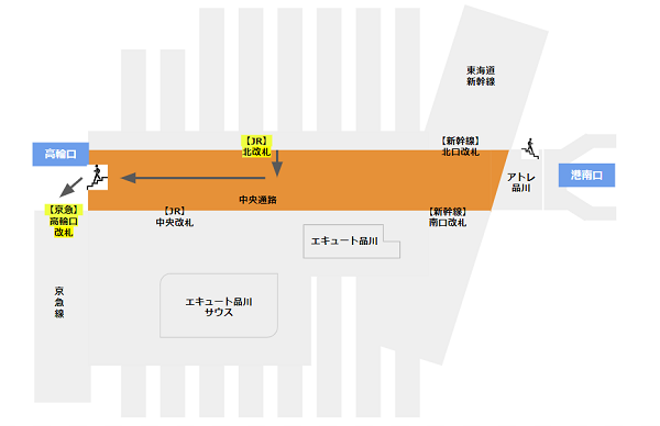 品川駅乗り換え経路（JR線から京急線）