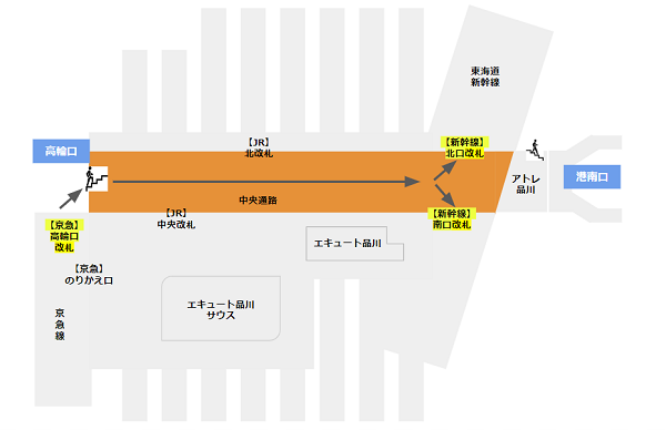 品川駅乗り換え経路（京急線から新幹線）