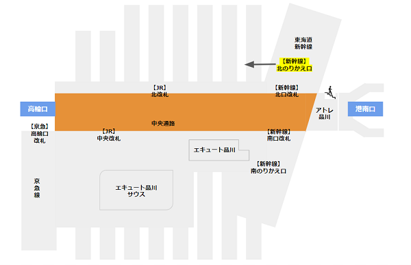品川駅乗り換え経路（新幹線からJR線）