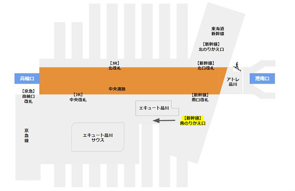 品川駅乗り換え経路（新幹線からJR線）
