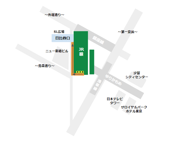 新橋駅日比谷口への行き方（JR線から）