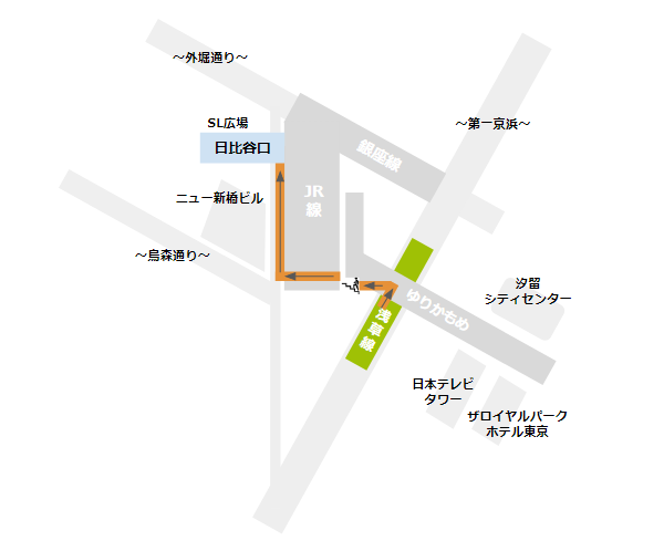 新橋駅日比谷口への行き方（都営浅草線から）