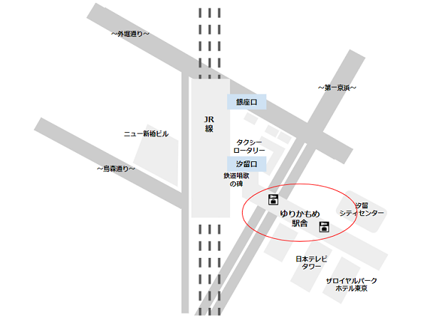 新橋駅ゆりかもめエリアのロッカーマップ
