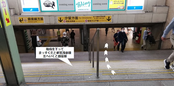 新橋駅、汐留方面に向かう階段