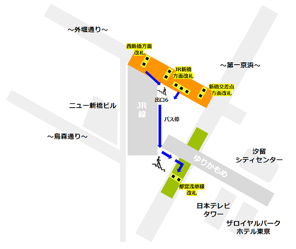 銀座線新橋駅から都営浅草線への乗り換え経路