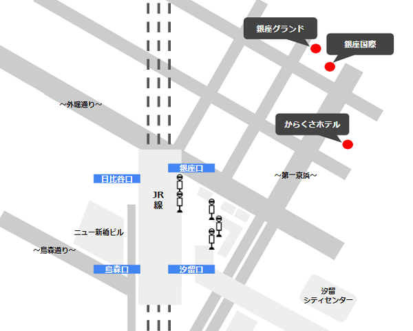 新橋駅の銀座口に近いホテルマップ