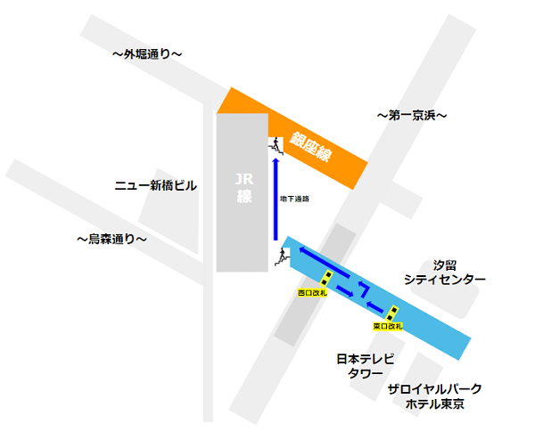 新橋駅のゆりかもめから銀座線への乗り換え経路マップ