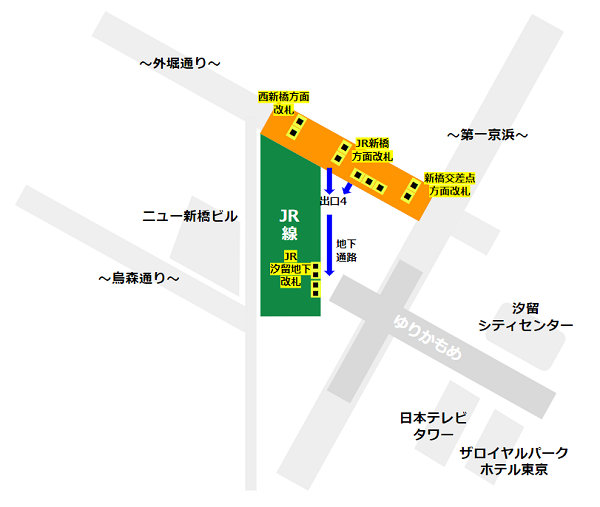 銀座線新橋駅からJR汐留地下改札へ