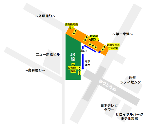 銀座線新橋駅からJR汐留地下改札へ