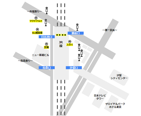 JR新橋駅の「北改札」周辺