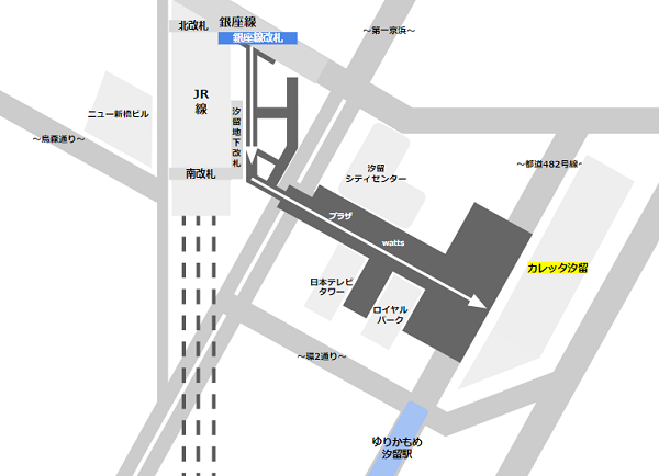JR新橋駅からカレッタ汐留への行き方（銀座線改札から）