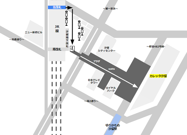 JR新橋駅からカレッタ汐留への行き方（北改札から）