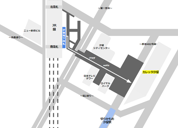 JR新橋駅からカレッタ汐留への行き方（汐留地下改札から）