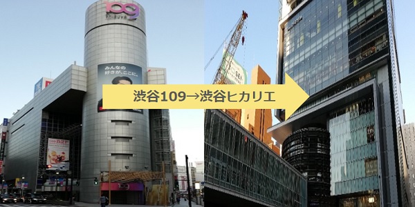 109から渋谷ヒカリエへの経路（アイキャッチ）