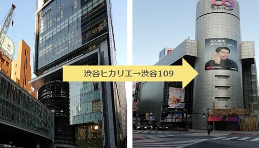 渋谷ヒカリエから109へ徒歩で行く最適ルート