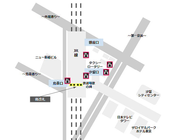 JR新橋駅の南改札周辺のロッカーの位置