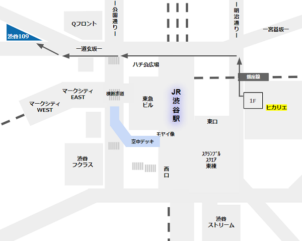 渋谷ヒカリエから渋谷109への経路マップ