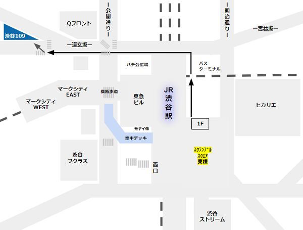 スクランブルスクエア東から渋谷109への経路