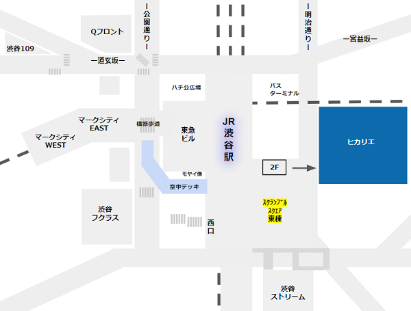 スクランブルスクエア東から渋谷ヒカリエへの経路