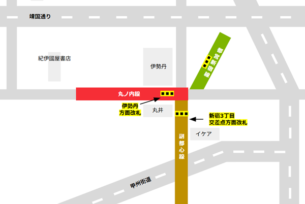 新宿3丁目駅3路線の改札の位置