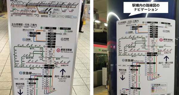 羽田空港第1第2ターミナル駅構内の路線図ナビ