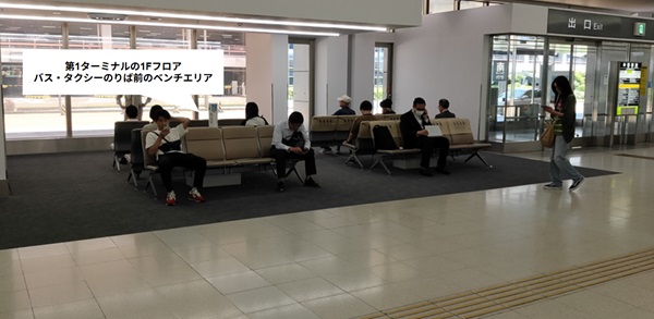 第1ターミナル1F、到着出口「2」「3」前のベンチ