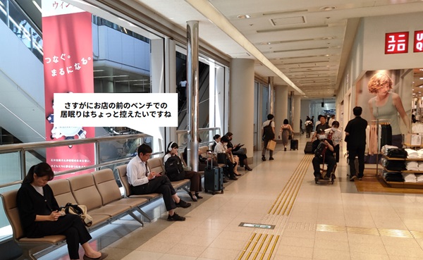 羽田空港第1ターミナルのベンチ（ユニクロ店舗前）