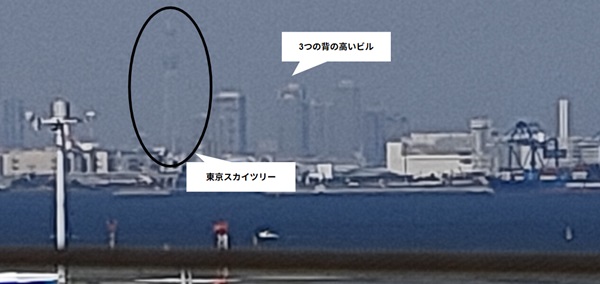 羽田空港第2ターミナルから見える東京スカイツリー