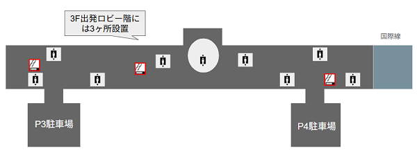 羽田空港第2ターミナル内、3Fの喫煙所の場所