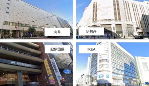 新宿3丁目駅の出口と周辺の各施設map