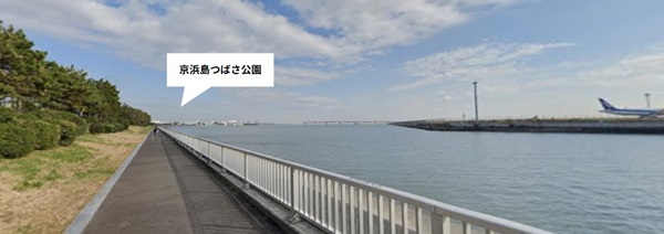 京浜島つばさ公園