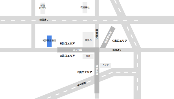 新宿3丁目、紀伊國屋書店の場所マップ