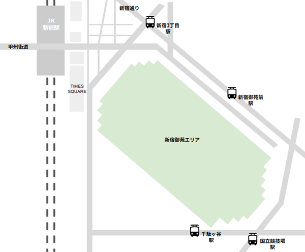 新宿御苑と周辺駅との位置関係（新宿3丁目駅、新宿御苑前駅、国立競技場駅、千駄ヶ谷駅）